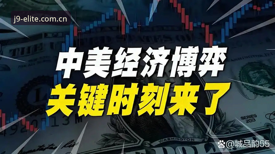皇家社会后防补强全面解析：迪奥戈·莱特转会背后的战术博弈与市场角力