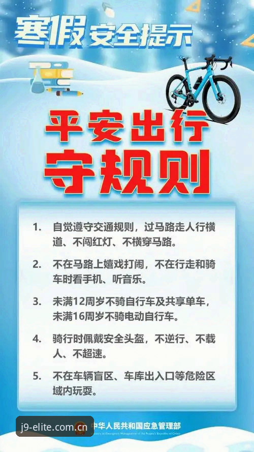 2026世界杯安保新规：英国仅派3名警员！j9九游会用户观赛安全完整指南