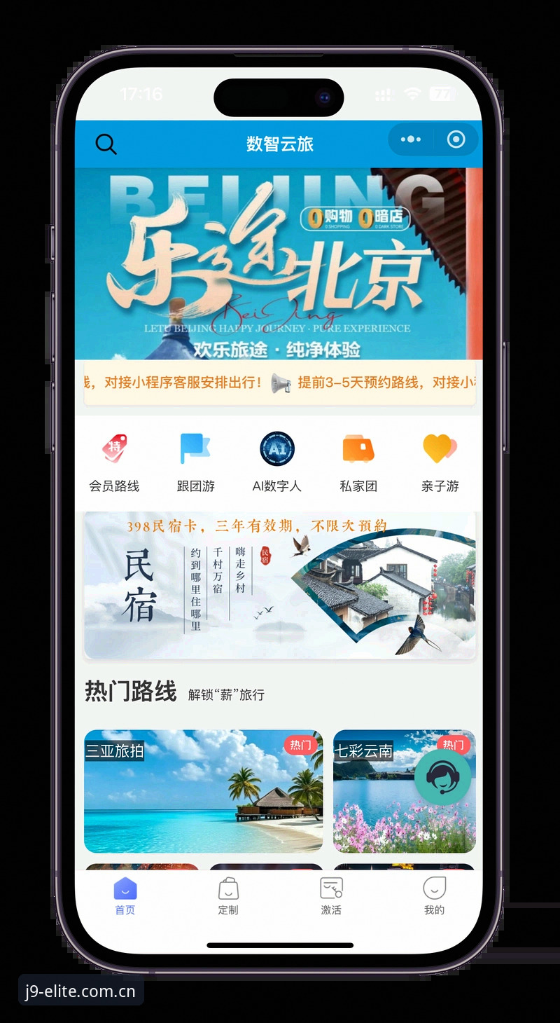 九游会官网登录入口 如何通过九游会官网登录入口开启安全便捷的娱乐体验?